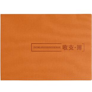 B5商用记账本明细账收支簿店铺仓库出入库现金日皮革记账本财务公司往来进出帐收入支出家庭理财每日流水帐本