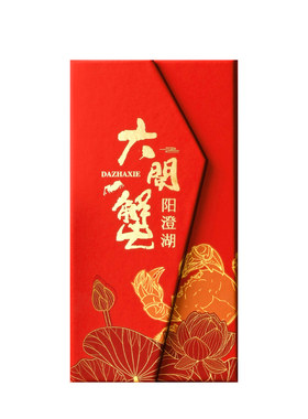 现货大闸蟹卡套款式多样支持定制