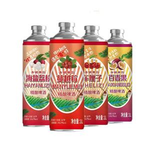 蔓越莓百香果车厘子荔枝果啤中式精酿啤酒低度微醺11度1L罐装整箱