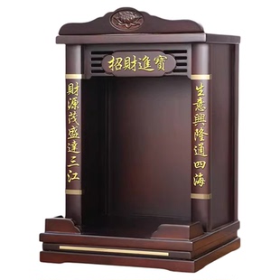 实木佛龛吊柜财神爷家用壁挂佛柜室内观音供桌神龛供奉祖先供座台