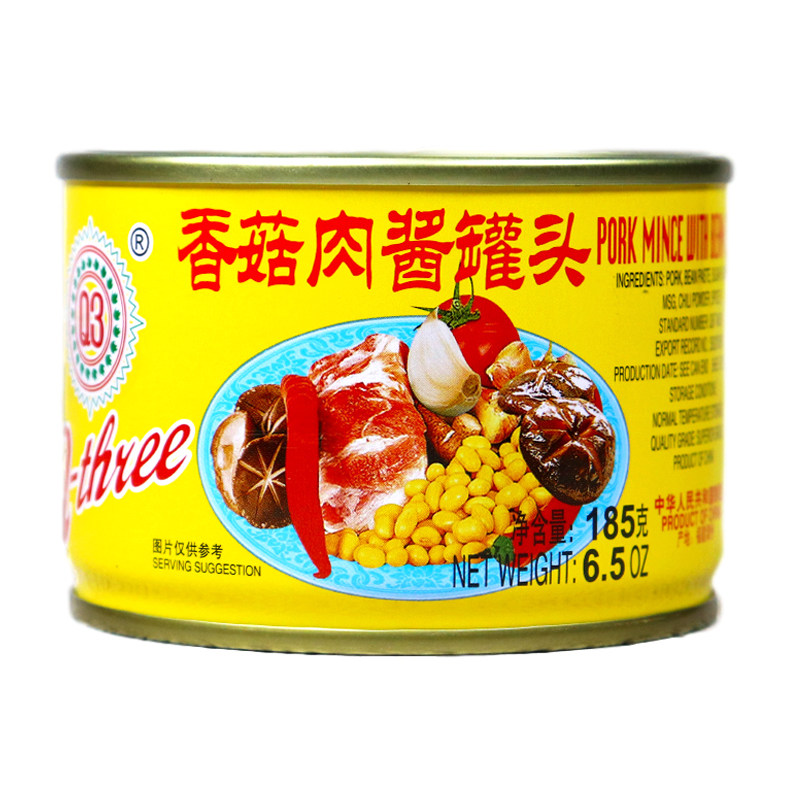 q3香菇肉酱罐头即食下饭神器拌面