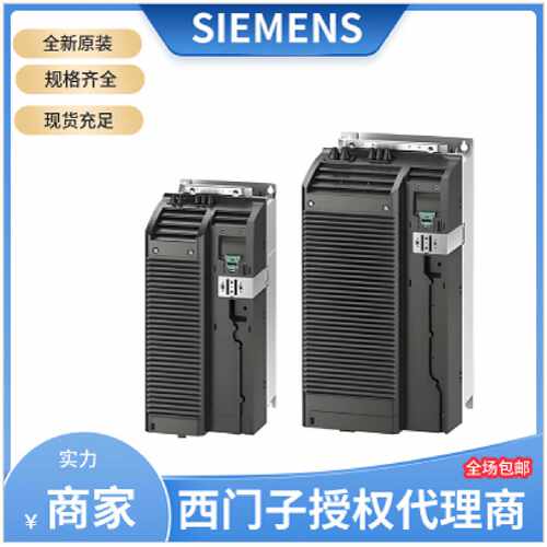 议价G120XA变频器6SL3220-2YD30/32/34/36/38/40/42/44/46/48-0UB