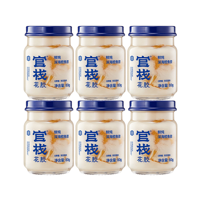 明星同款丨官栈鲜炖养宫鳕鱼花胶