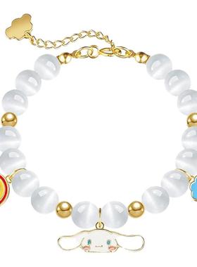 三丽鸥玉桂狗猫眼串珠手链