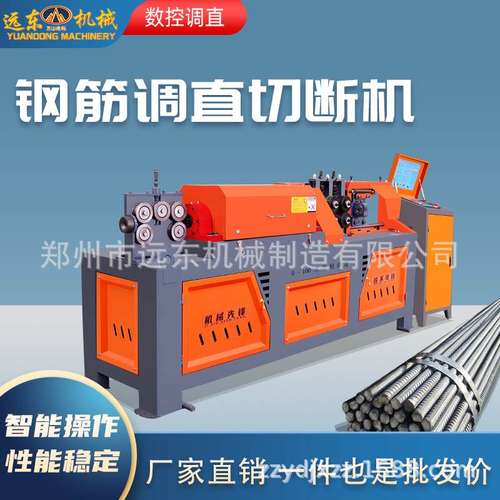 数控全自动钢筋调直机 盘圆螺纹钢拉直 校直机 0-100米变频切断机