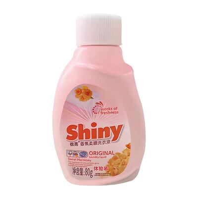 持久留香试用抑菌小包装旅行80g