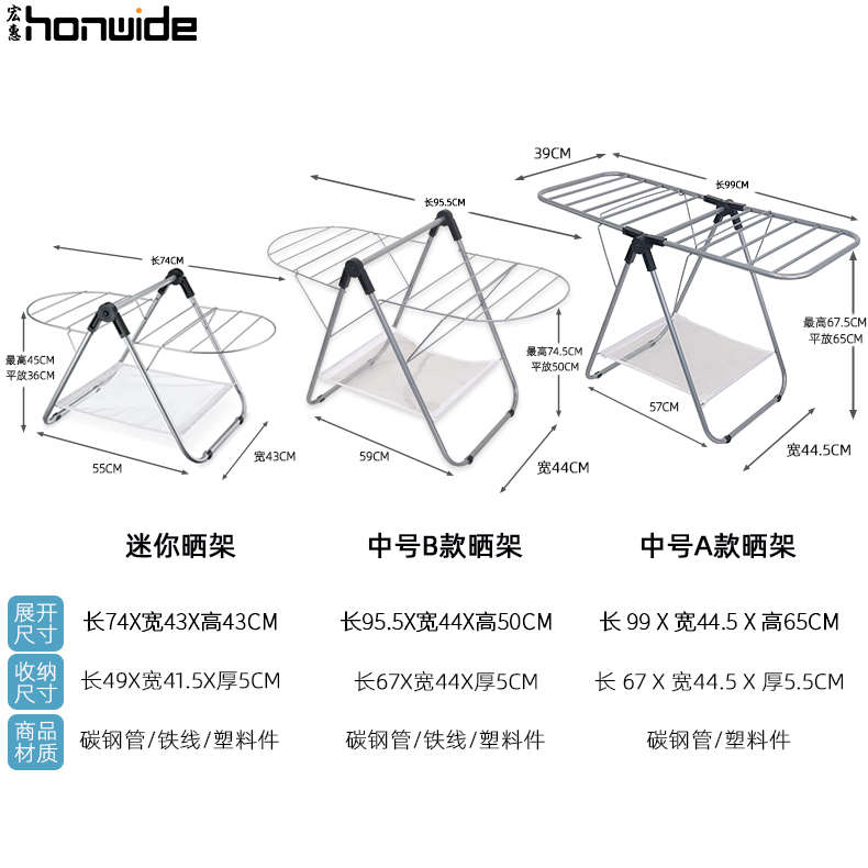宏惠小型晾衣架迷你晒衣架落地折叠简易婴儿家用飘窗阳台卧室晾挂