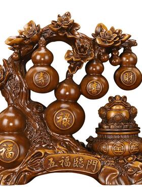 五福临门葫芦摆件聚宝盆金蟾