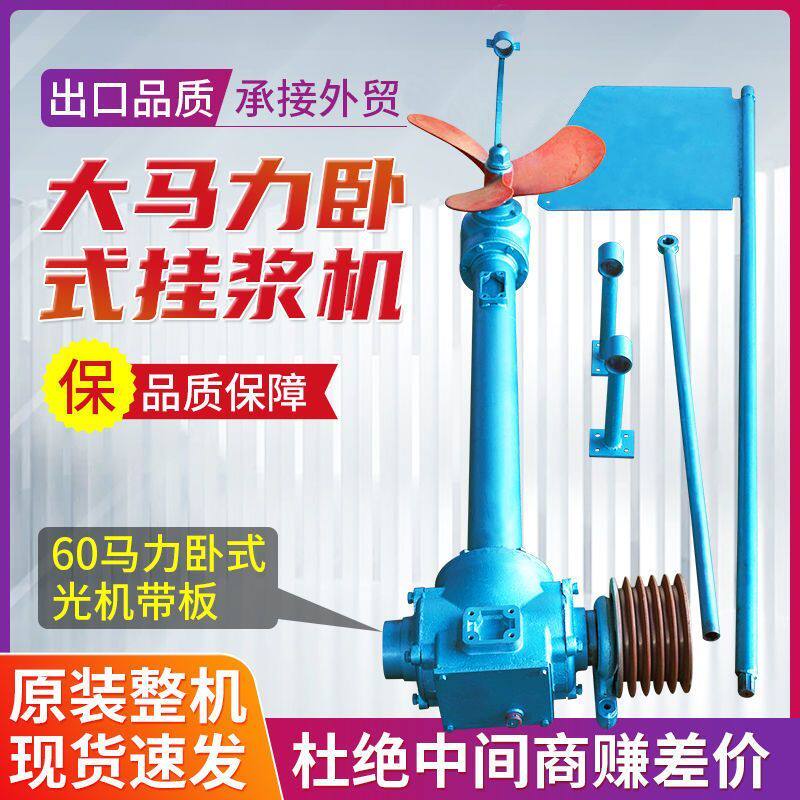 挂浆机船用挂浆机柴油推进器柴油机卧式大马力电动挂机卧式船外机