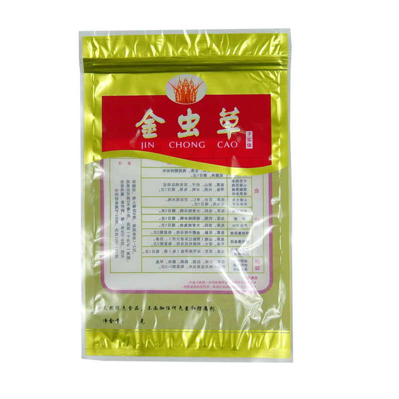 金药材拉链自封口包装批发袋子