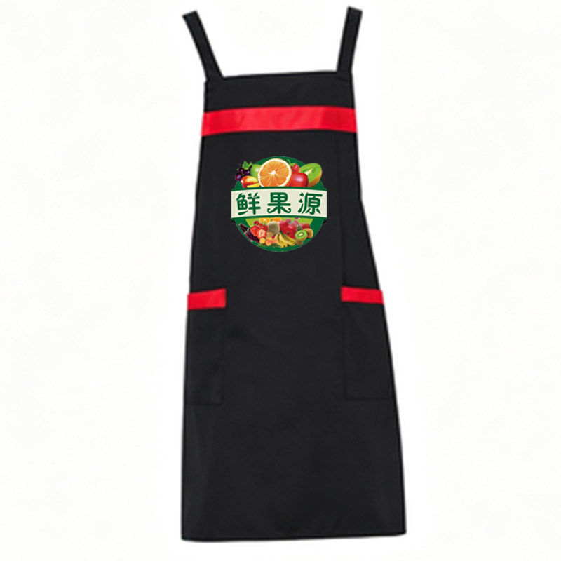 围裙定制印制logo印字广告超市水果店蛋糕店印店名字服务员女前台