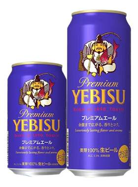 26年5月产三宝乐惠比寿紫蓝色款麦芽啤酒札幌日本进口拉格新包装