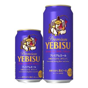 26年3月三宝乐惠比寿紫色款蓝麦芽啤酒札幌YEBISU日本进口拉格