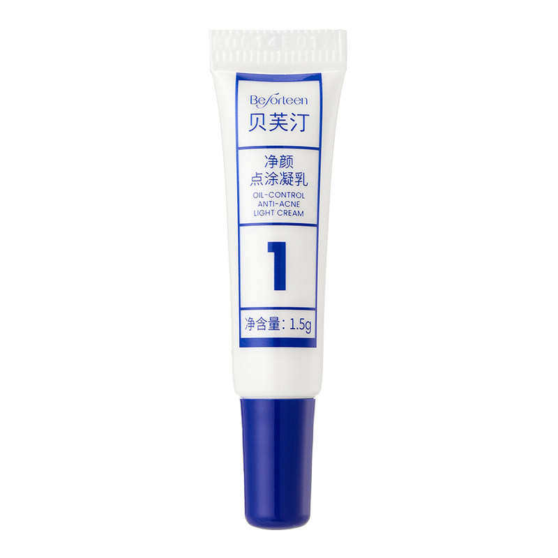 贝芙汀【u先试用】贝芙汀祛痘舒缓肌肤1号净颜点涂凝乳1.5g