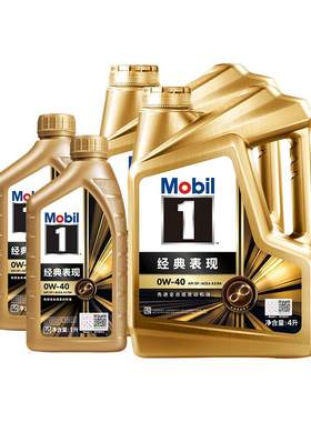 Mobil美孚1号先进全合成发动机油