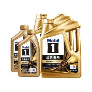 正品Mobil美孚1号经典表现金美孚0W-40 10L SP  先进全合成机油