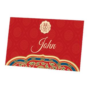 定制中式名婚礼席位卡结婚宴卡酒红色桌卡座位卡商务宴会年会名卡