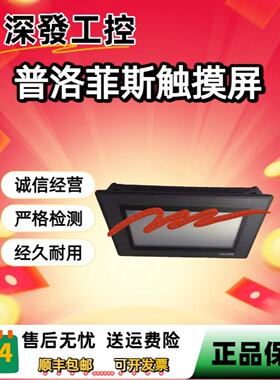议价触控屏幕GP477R/GP470-EG11/EG41-24VP/GP577R-TC11/TC41/SC4
