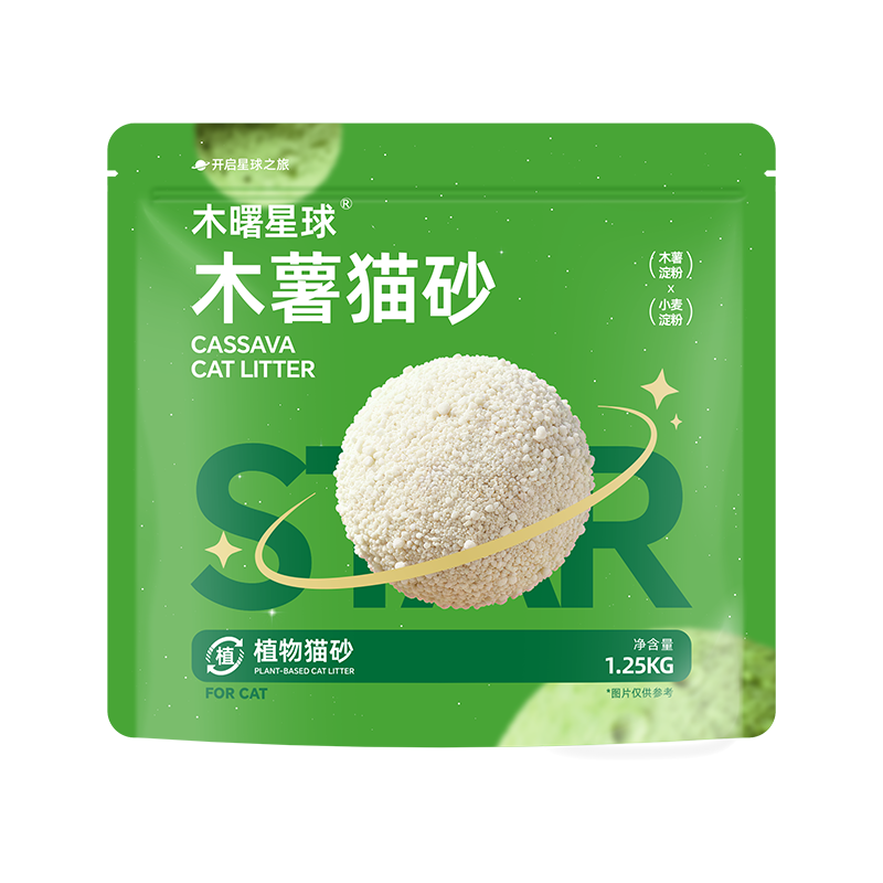 木曙星球木薯猫砂除臭低尘不粘底