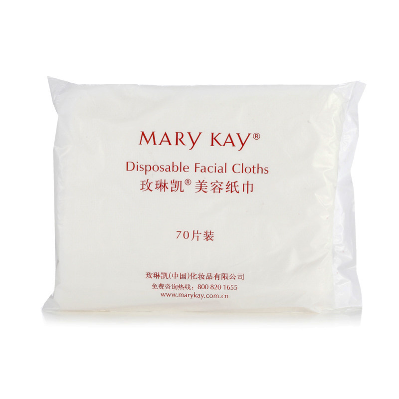 玫琳凯美容纸巾化妆品工具 (化妆棉)70张1包 卸妆棉洗面巾洗脸巾
