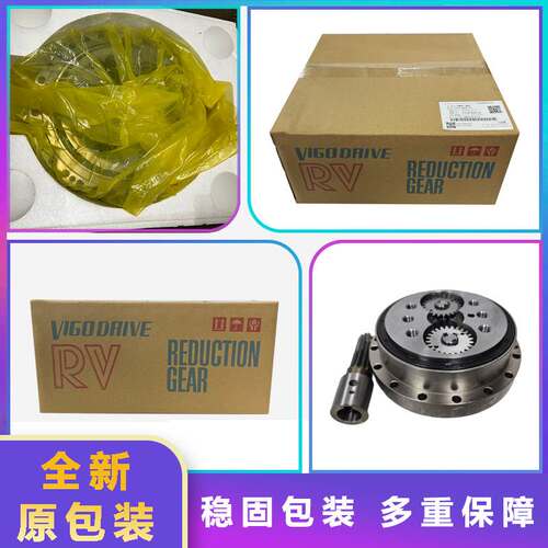 HW9280880-G安川HP20D-6机器人U轴减速机 yaskawa三轴关节齿轮箱