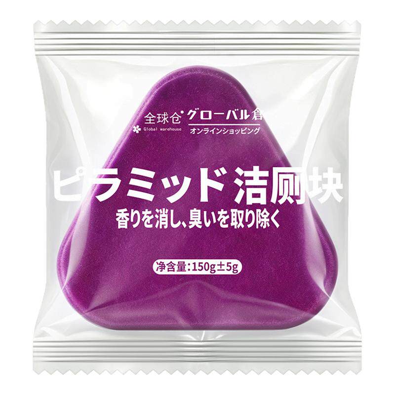 马桶干净了!厕所除垢去味神器