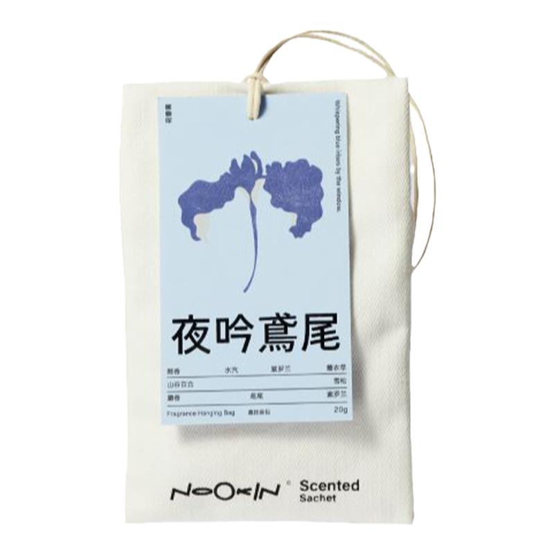 椟白Nookin夜吟鸢尾衣柜车载疗愈香氛挂件悬挂香包
