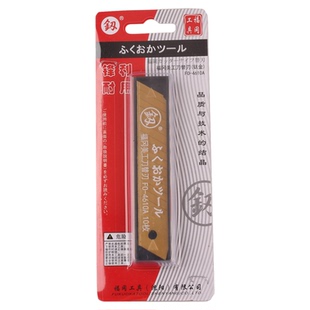 美工刀刀片割刀小壁纸工业级刀片裁剪大全福冈工业用锋利高硬度