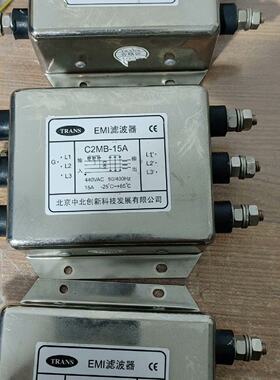 【询价】C2MB一15A  EM1滤波器北京中北创新3台80一个适用