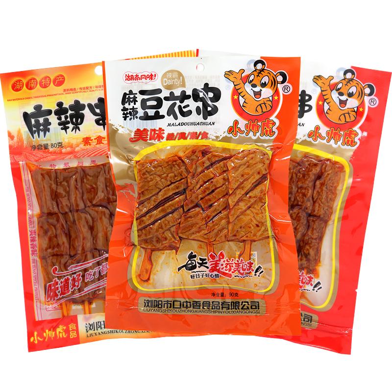 小帅虎辣条麻辣串豆花串素羊肉串香干素食豆腐干辣串包装休闲零食