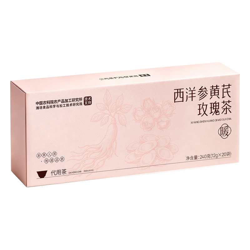 农科院专研丨滋补好气色养生花茶