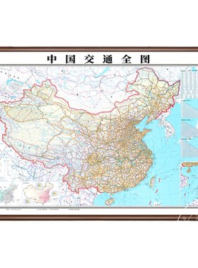 中国交通全图地图办公室装饰画