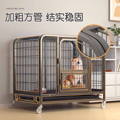 狗笼子中型小型犬大型犬室内室外狗窝带厕所柯基柴犬专用宠物围栏