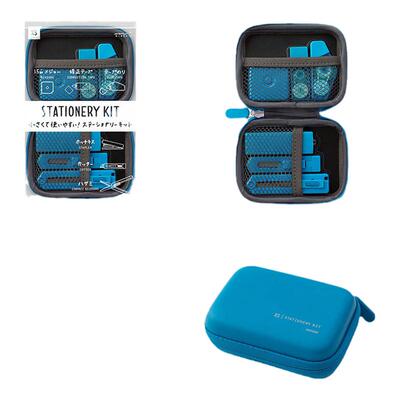 MIDORI剪刀订书机美工刀便携套装