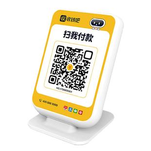 支付收钱提示音响收款语音播报器无需手机微收款音箱微信支付宝收款码二维码二合一支付盒子网络收钱吧智八戒