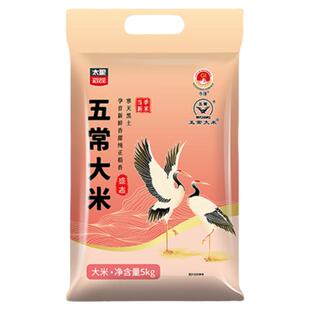 太粮盛态五常大米5kg 五常香米10斤GB/T19266粳米圆粒米农家新米