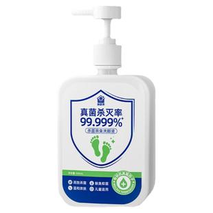 洗脚液除臭杀菌去真菌儿童专用成人男士泡脚除菌止汗脚清洁沐浴露