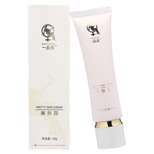 正品翌芙莱修复霜锁水去红血丝30g一品莲修护美肤霜官方旗舰店