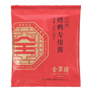 全聚德烤鸭专用酱180g*2袋甜面酱独立小包装北京烤鸭专用酱