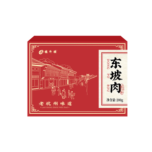 楼外楼 东坡肉红烧肉五花肉猪肉年货家常名菜杭州特产老字号200g