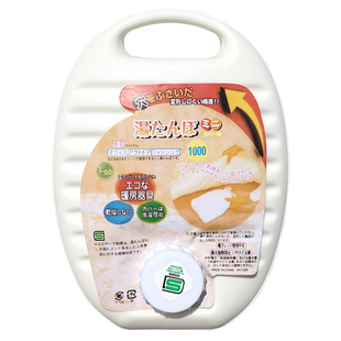 日本汤婆子注水热水袋暖水袋冲水暖手宝袋暖脚烫壶灌水暖肚子暖宫