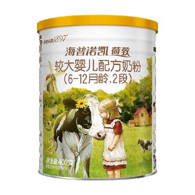 海普诺凯1897婴幼儿牛奶粉荷致2段400g含HMO乳铁蛋白荷兰原装进口