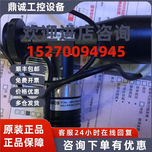 议价工业远心镜TCL0.5X-65D-HR/MP5-CW08-3W/MP5-CW8-3W