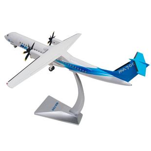 1:72新舟700飞机模型MA700支线航班民航客机仿真合金摆件成品