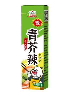 吉得利芥末酱辣根日料寿司调料