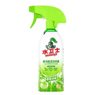 到手3瓶！水卫士多功能厨房油污清洁剂
