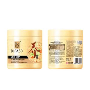 蒂花之秀发膜护发素焗油膏烫染受损修护干枯毛躁补水顺滑营养正品