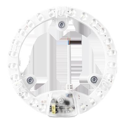 磁吸易安装吸顶灯led灯芯公牛