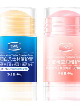 凡士林脚后跟干裂防裂膏滋润保湿