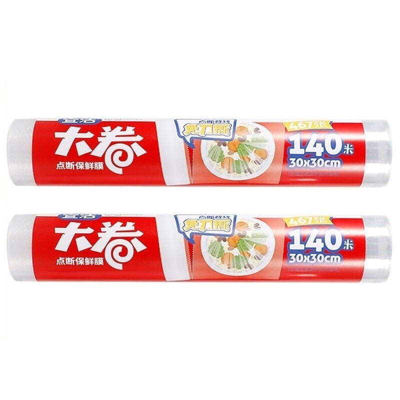 宜洁食品级点断式保鲜膜家用易撕
